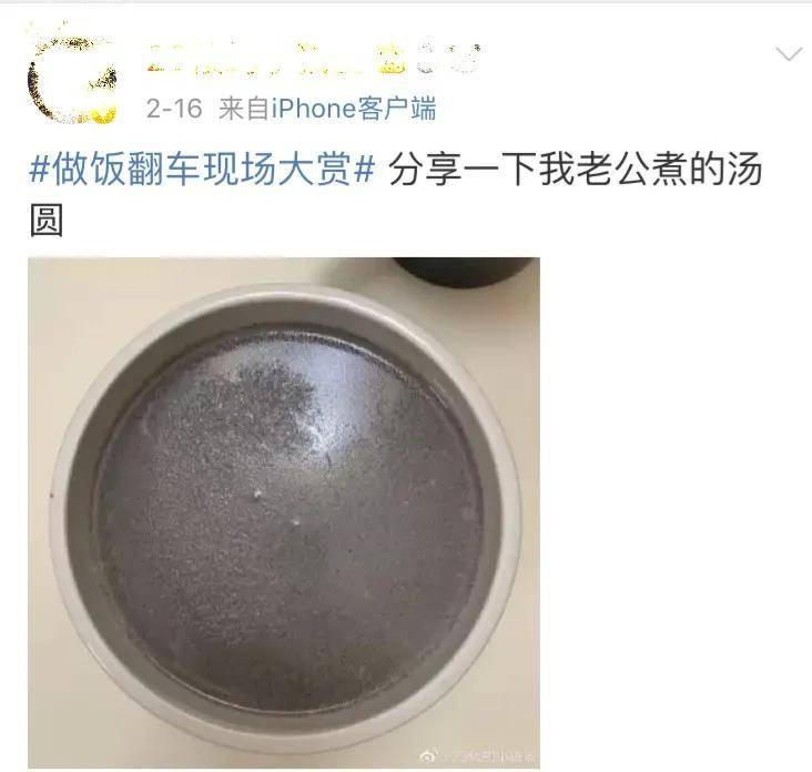 结果|“老婆，我错了，求求你别离婚好吗？”哈哈哈哈哈笑到抽筋