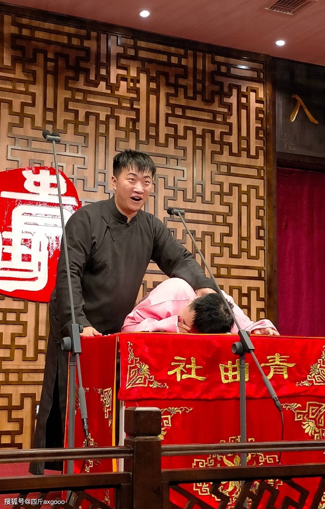 青曲社新店开张,苗阜亲赴现场为狮子点眼睛,票价亲民非常接地气_相声