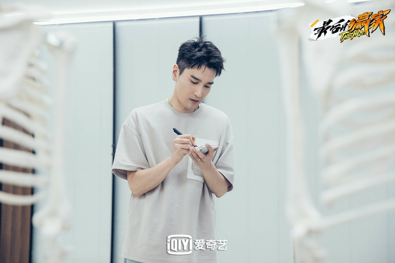 什么|爱奇艺《最后的赢家》第二期将播出 赵又廷、IXFORM-唐九洲发现关键线索