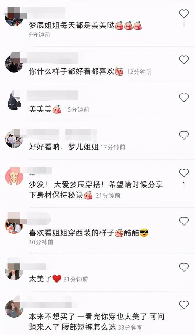 黑色 隔空比美!沈梦辰西服露脐装秀身材,与关晓彤撞衫气场不分伯仲