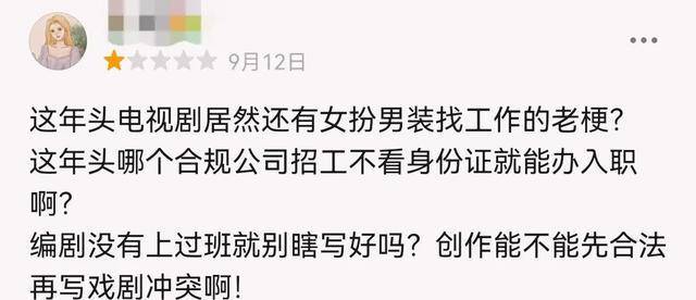 眼睛|烂成这样，就别祸害人了