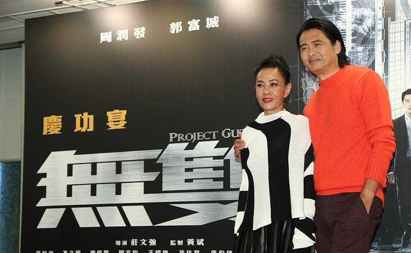 黑色 周润发的媳妇长得也很大气,一把年纪还在穿短裙,腿看着很年轻