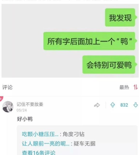 單位活動, 砸中什麼就帶回家, 一激動砸中領導女兒... 搞笑整蠱 第8张