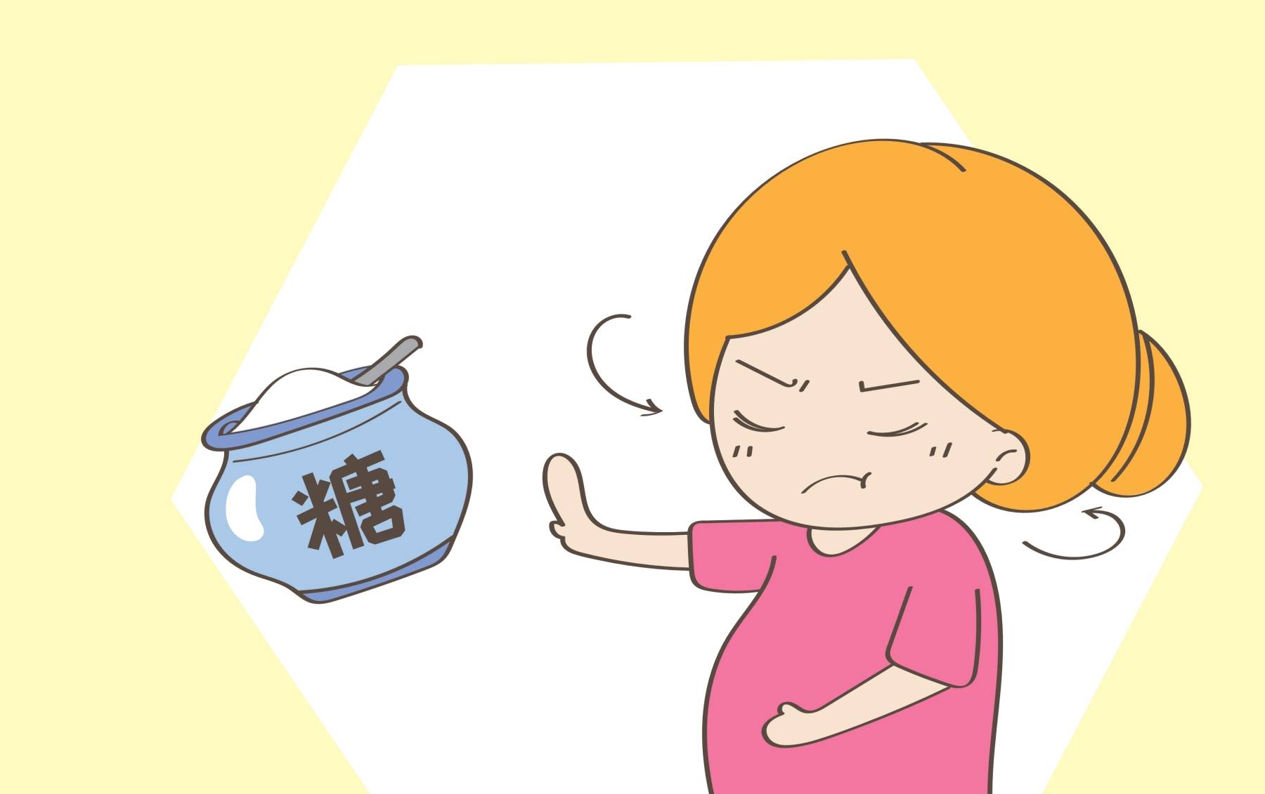 如何减少糖分 6b331d1dcbca45a6af1292c943bfca3c.jpeg