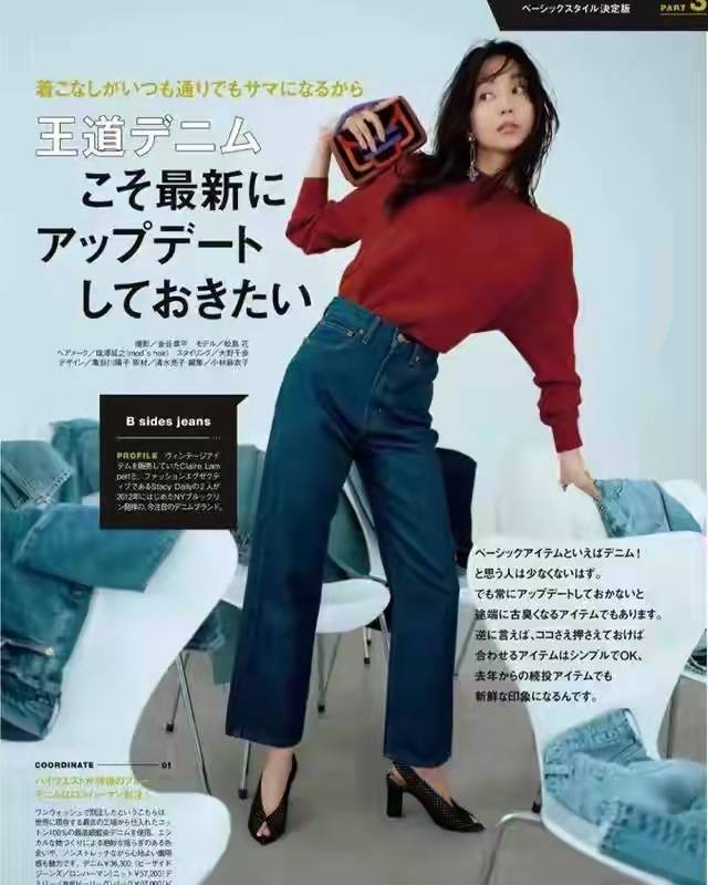 毛衣 矮个子女人，穿衣又该如何兼顾起优雅与显高呢？