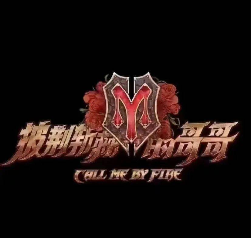 实力派|启用新口号、引进虚拟主持人、告别流量，芒果台不再娱乐至死了