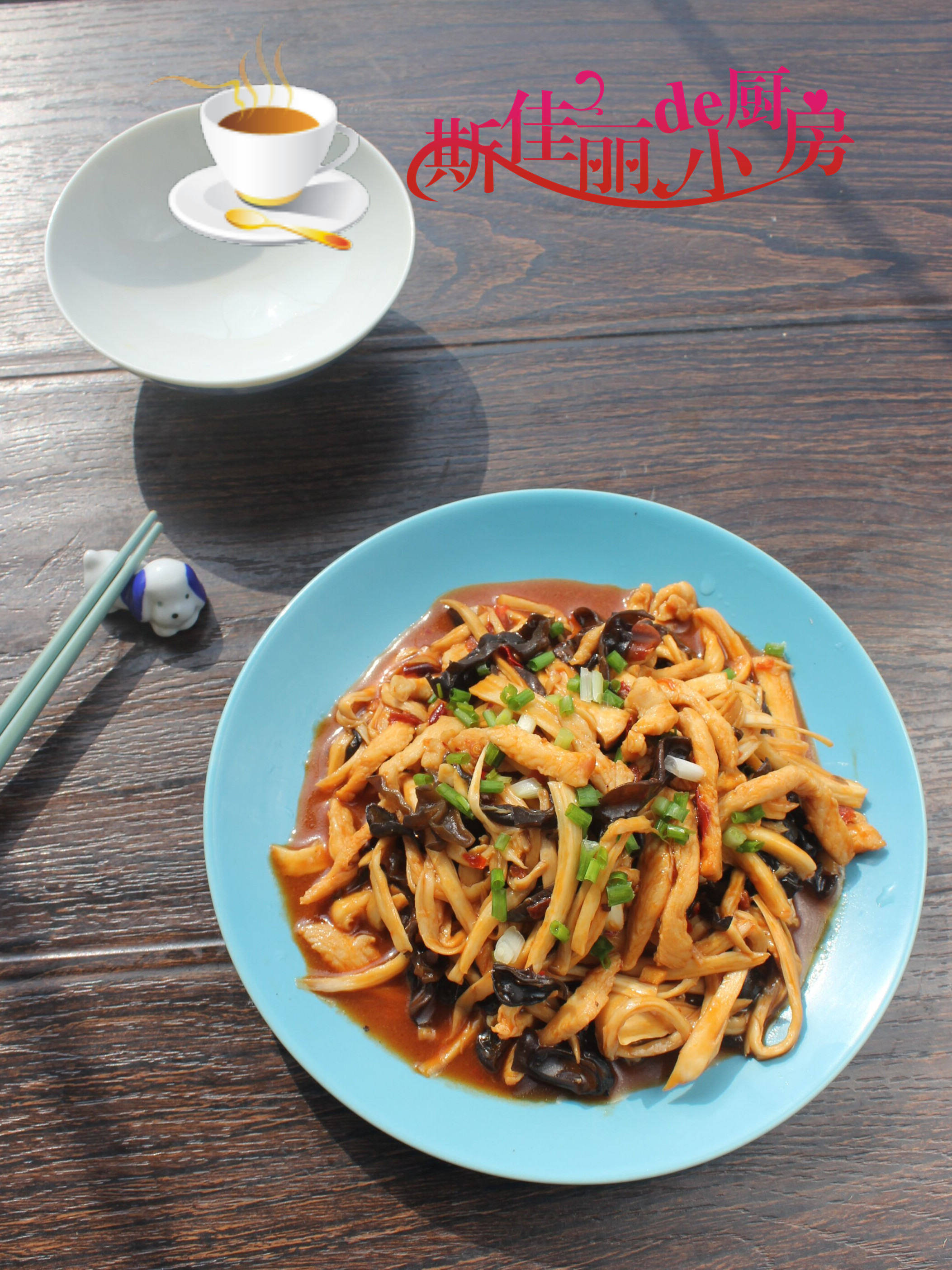 鸡丝炒碗