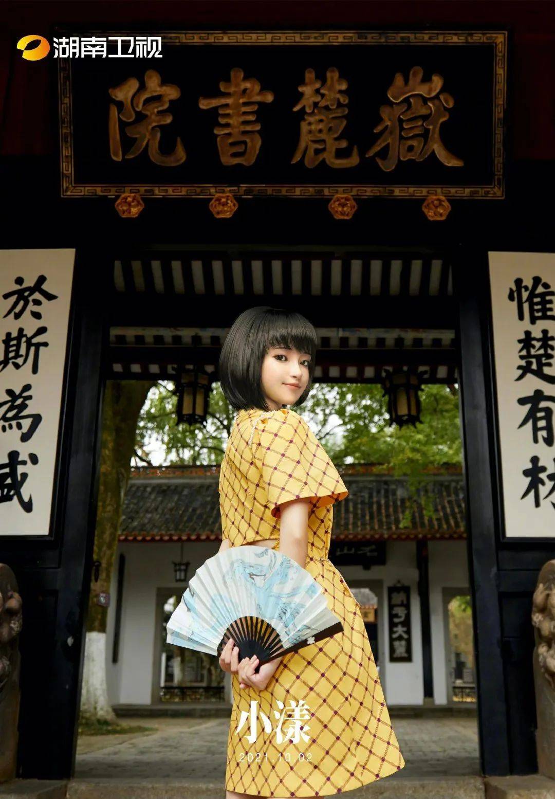 实力派|启用新口号、引进虚拟主持人、告别流量，芒果台不再娱乐至死了