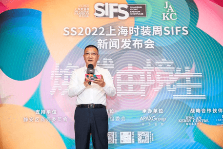 Group “焕然”启幕，源“由境生” ——SS2022上海时装周SIFS 10月开启