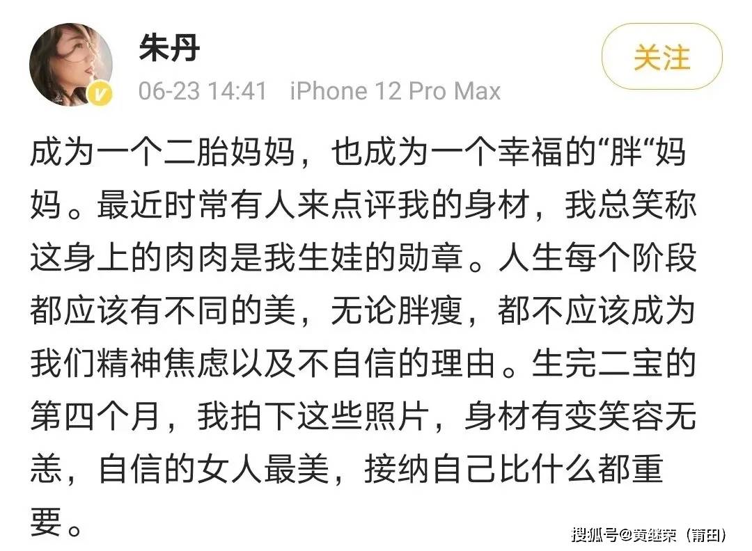 评价|40岁朱丹跟二胎儿子合照曝光，遭网友群嘲：难怪周一围看不起你