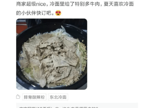 笑話：和幾個同學一起，去給曾經的小學班主任過70歲大壽 搞笑整蠱 第8张