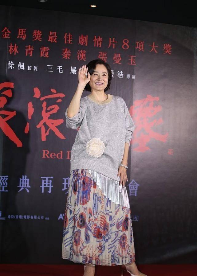美人 林青霞真是时代的美人，穿“渔网裙”太美了，同框何超琼也不打怵