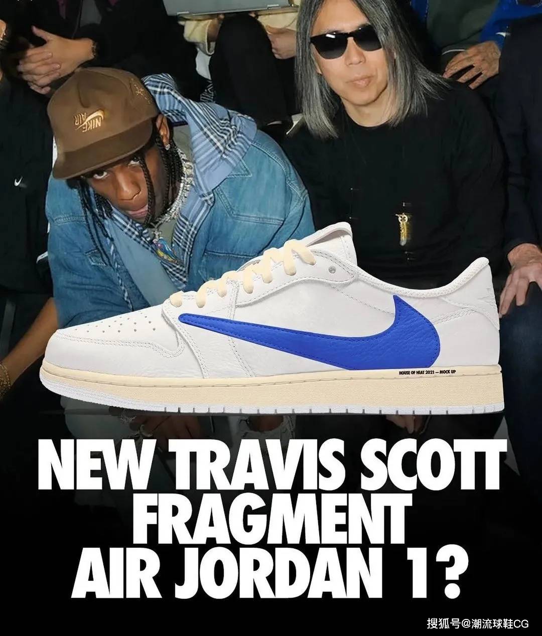 什么全民倒钩！Travis Scott接连搞事，Air Max 1什么水准