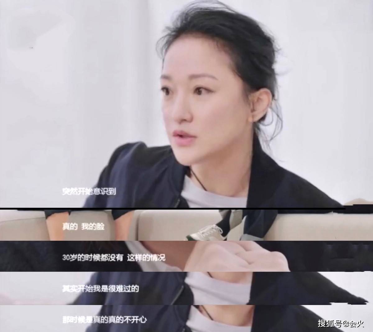 身材 46岁周迅街头被偶遇！穿透视毛衣身材干瘦，曾因怕衰老坐沙发上哭