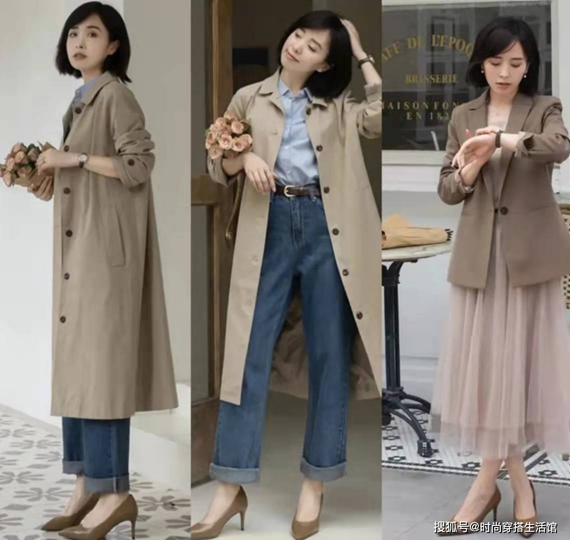 构想 不管穿风衣还是大衣，都不要搭小白鞋，今年流行这样穿，太气质