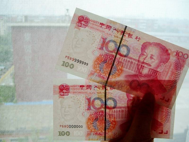 提个醒:这数字的100元纸币不能花,行家:价值1400元!