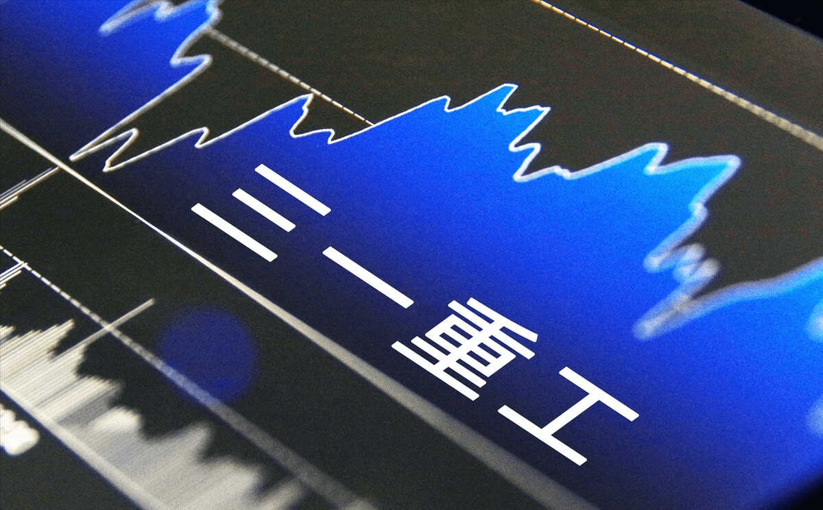 什么是动态市盈率亏损 8209e200e7bc4198b6381c6f87580393.png