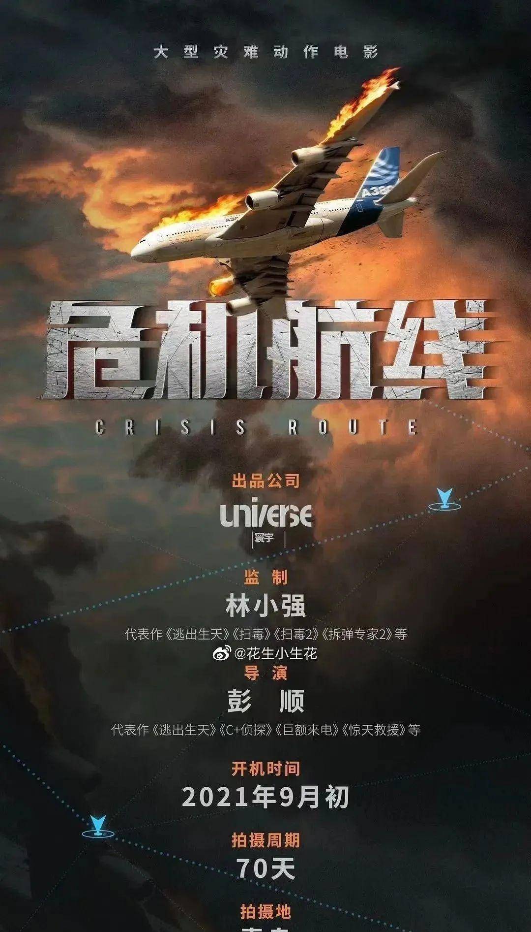 因为|《中国医生》里张子枫展现“神仙落泪”,有望成为00后“影后”?