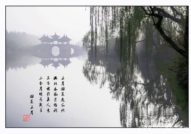 烟花三月下扬州(意境)顺治二年乙酉四月, 江都危急.