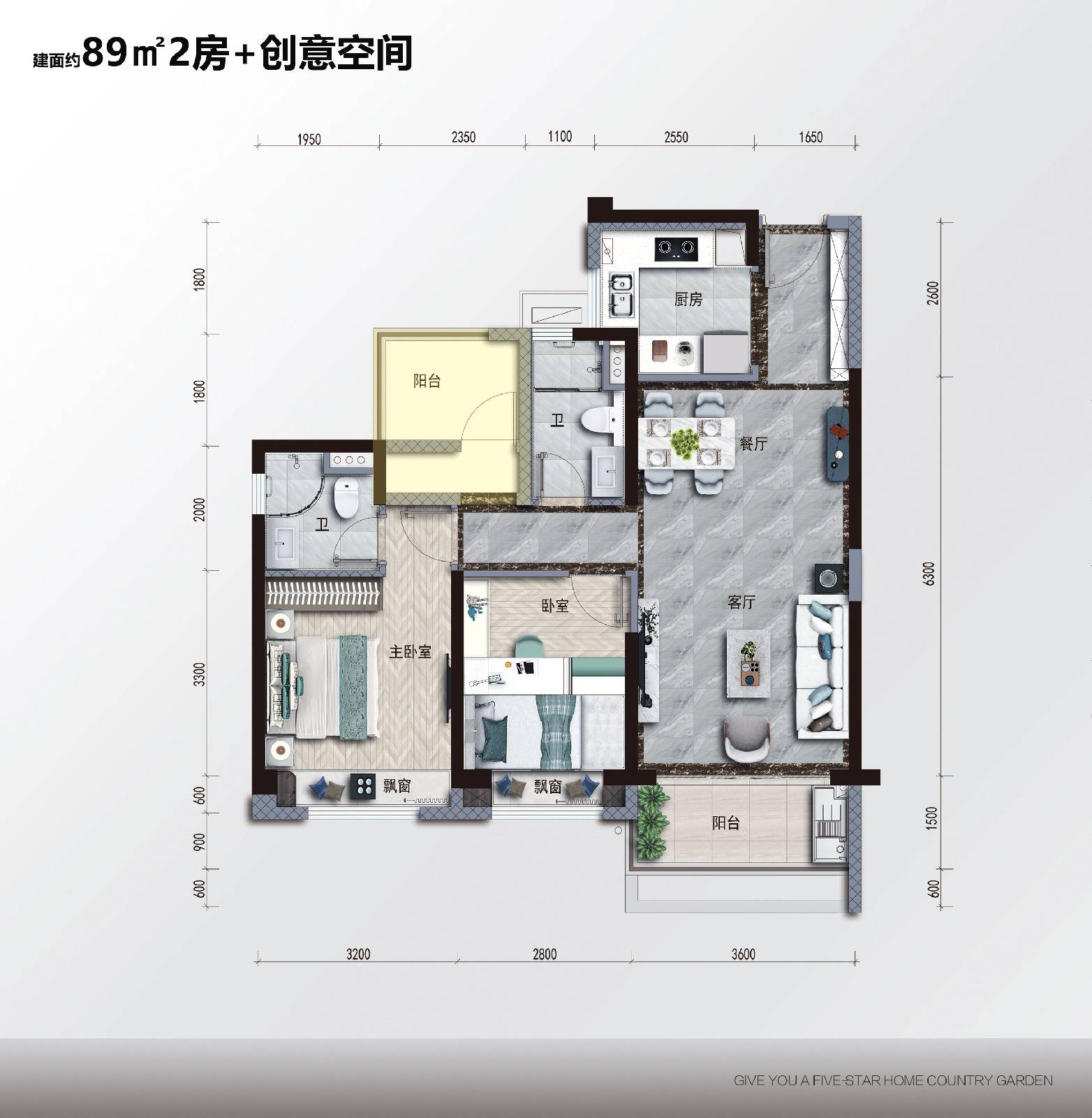 碧桂园最新房价多少一平方 d843375cd57b4a6fb5b5faada469bfbf.jpeg