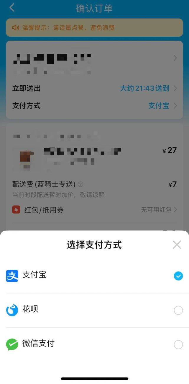 网友|微信、支付宝宣布重大调整！网友：期待已久