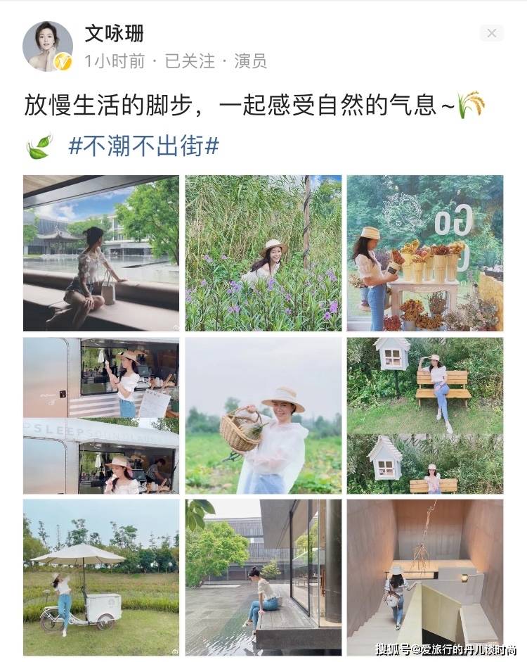 文咏珊 嫁进豪门的文咏珊，出游穿搭非常接地气，白色衬衫配牛仔裤甜美又减龄
