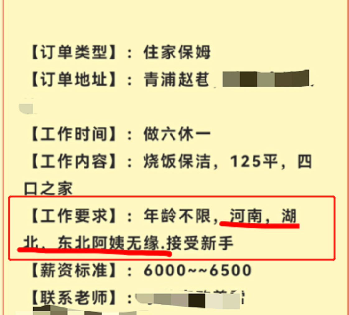 河南人口碑为什么不好_为啥最近一年河南人的口碑变好了 这3个因素令人唏嘘(2)