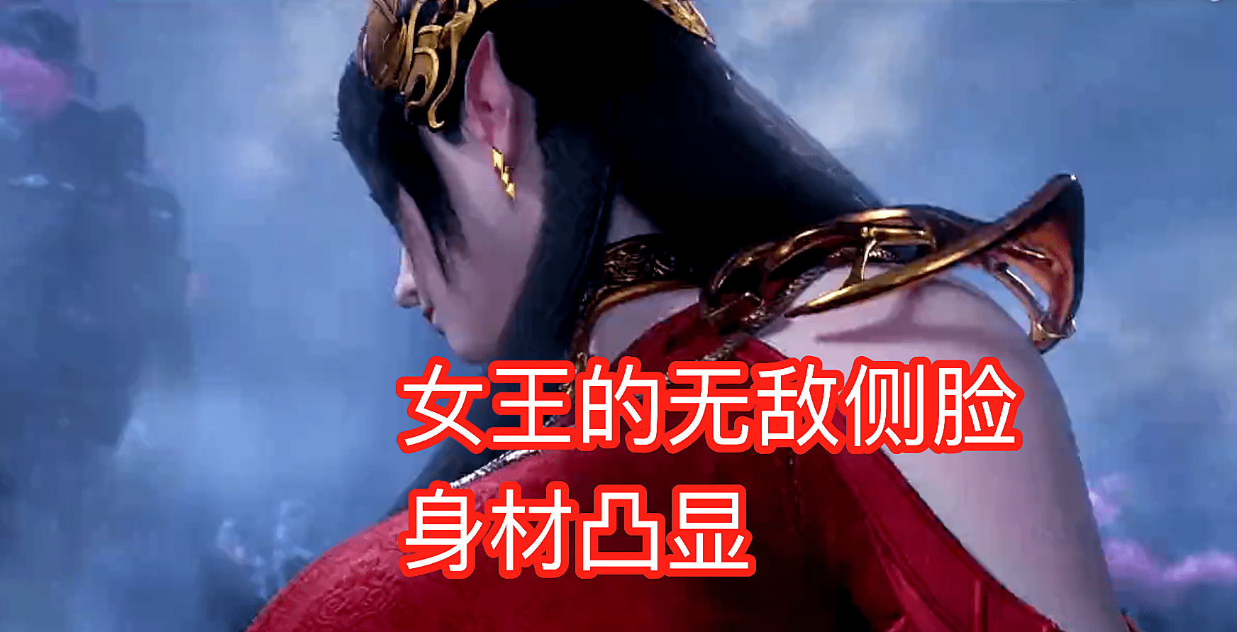 怒火|《三年之约》定档11月！萧炎洗刷耻辱，美杜莎女王在线发“福利”