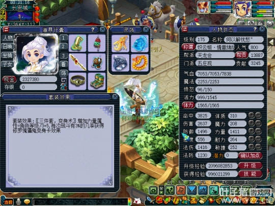 梦幻西游万寿真仙实测 带人参果的五庄能比传统力五庄还厉害 伤害 全网搜