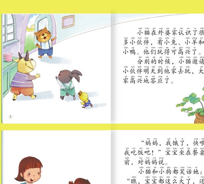 家长|孩子从回家后若有这些反应，很可能在幼儿园过得不好，家长别大意