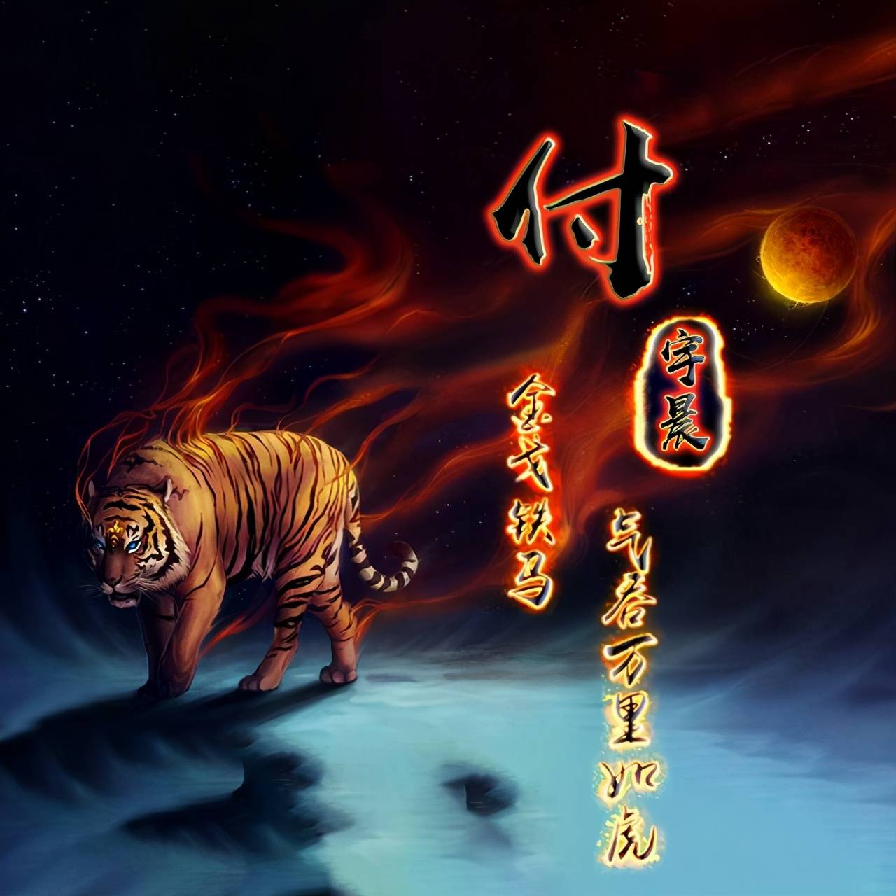 明煊 2021年你的微信头像该换了，38张最新3D精致高端签名头像，请查收