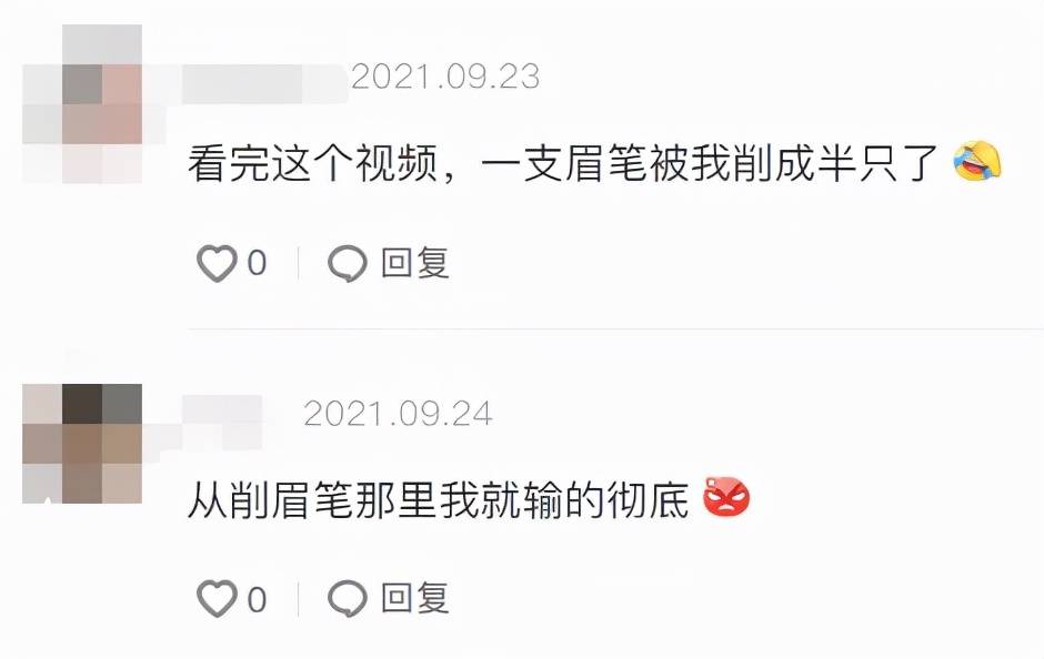 音分从呆瓜素颜到美漫小野猫，堪称徒手整形的抖音换头博主？