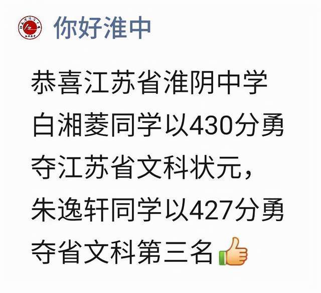 留学|被清北拒绝选择港大的白湘菱，近照曝光，变化很大，计划出国留学