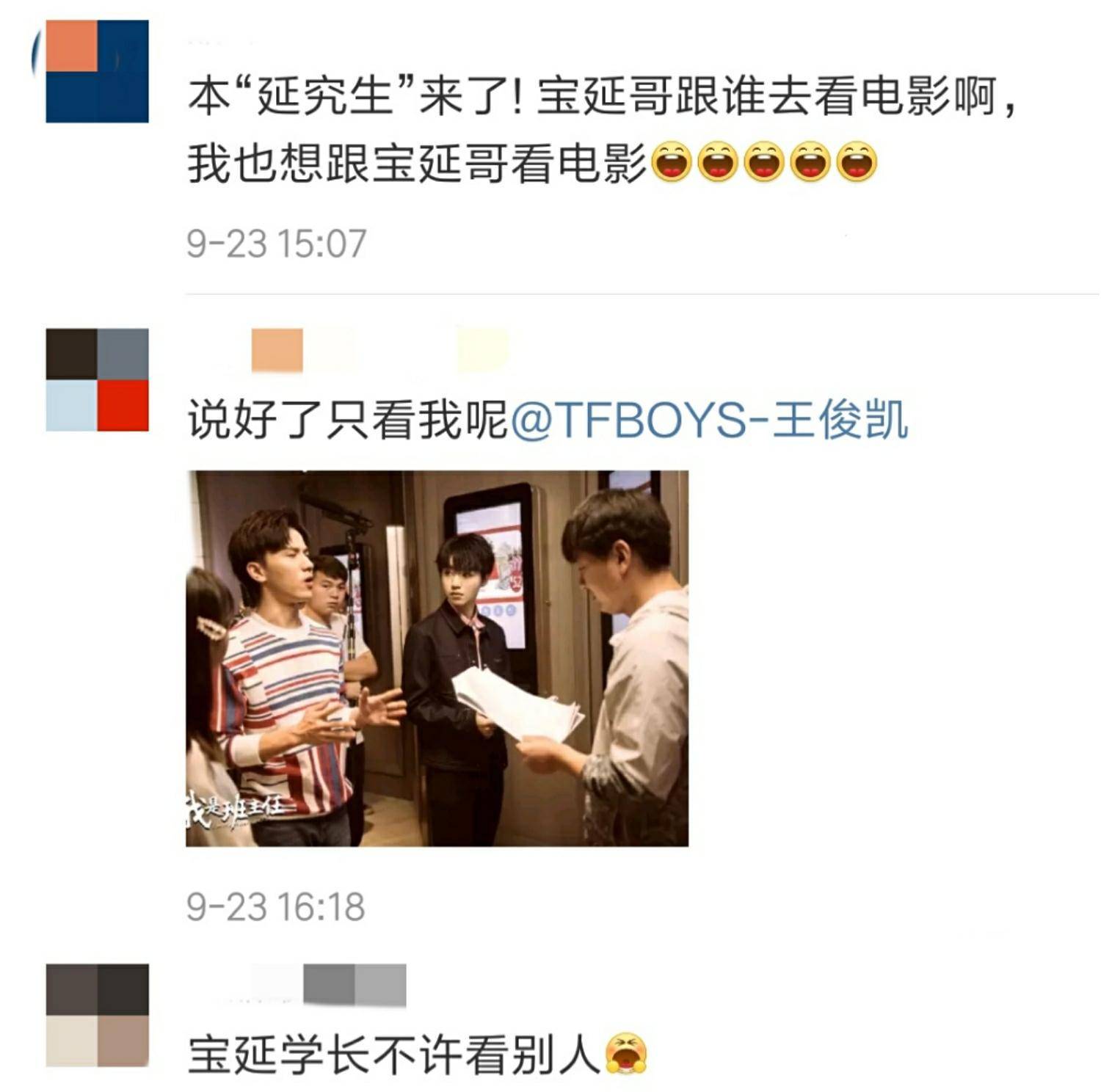 怎么成为人家粉丝 87db76fe2f7c486988df8454da3e2d8e.jpeg