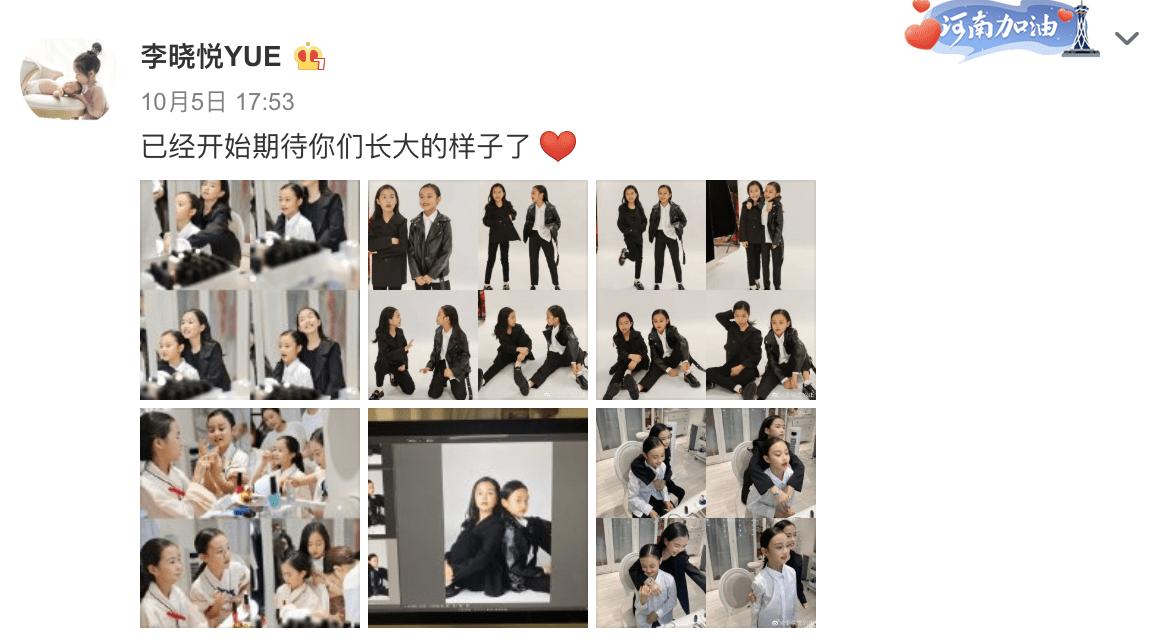 贾乃亮8岁甜馨和好友拍写真，贴头皮发型配皮衣又美又飒，镜头表现力强