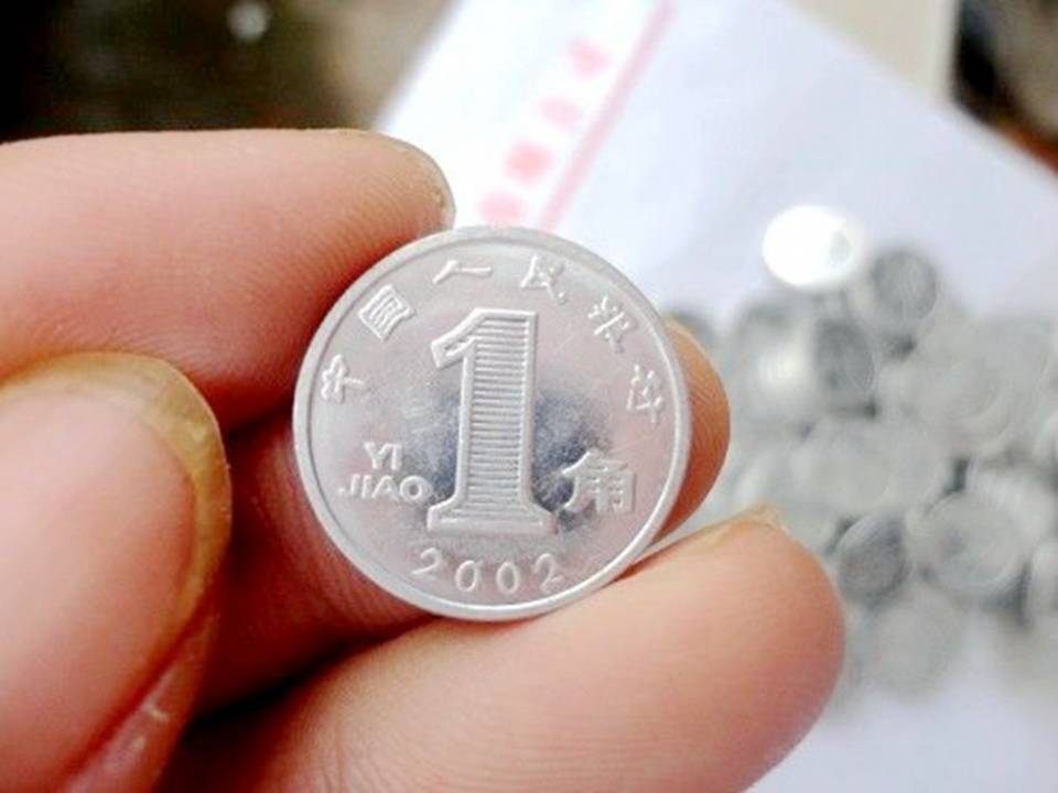 早期发行的1角硬币,一盒堪比50克黄金,专家:少见!_价值