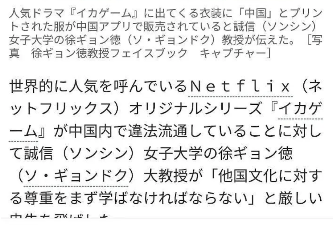外套简谱_风是外衣吉他谱(3)