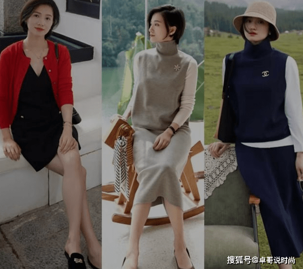马甲 如何将针织服穿出高级感?学会这几点,方可弯道超车同龄人