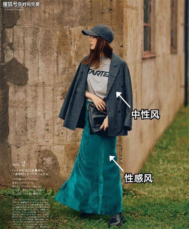 整体 会穿的女人,买衣服看质不看牌,牢记这3个“日系法则”,准高级