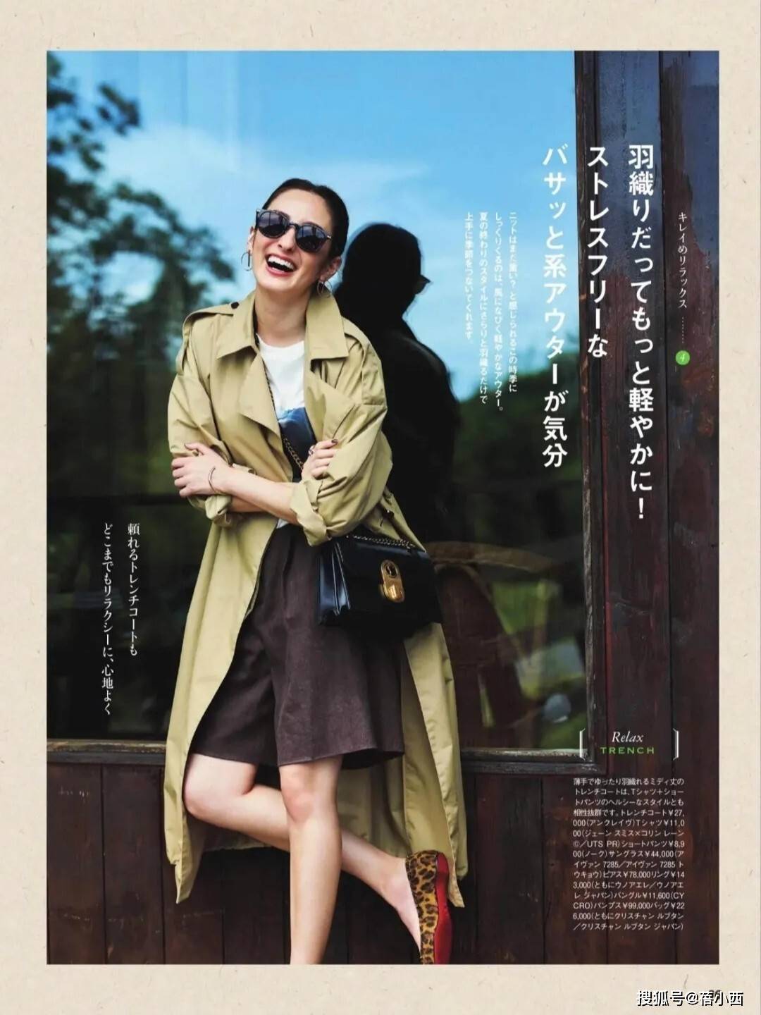 风衣 秋天建议中年女性多穿“风衣”，搭配阔腿裤、半身裙，显瘦又显高
