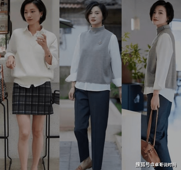 马甲 如何将针织服穿出高级感?学会这几点,方可弯道超车同龄人