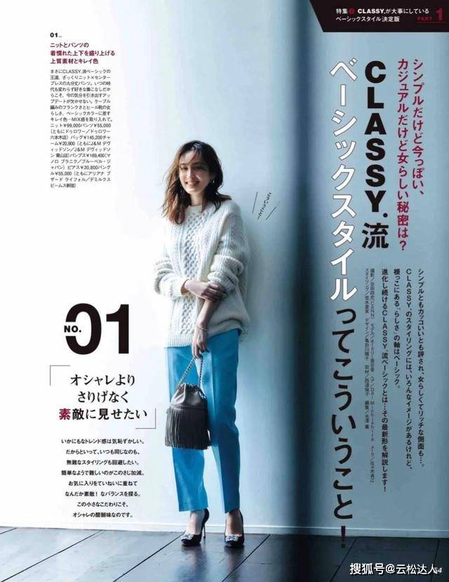 西装 早秋选衣服还是无头绪?准备好3衣3裤,温度和风度都有了