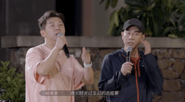 节目组|胡海泉多有前瞻性?知道行业迟早提高门槛,早早就考下了主持人证!