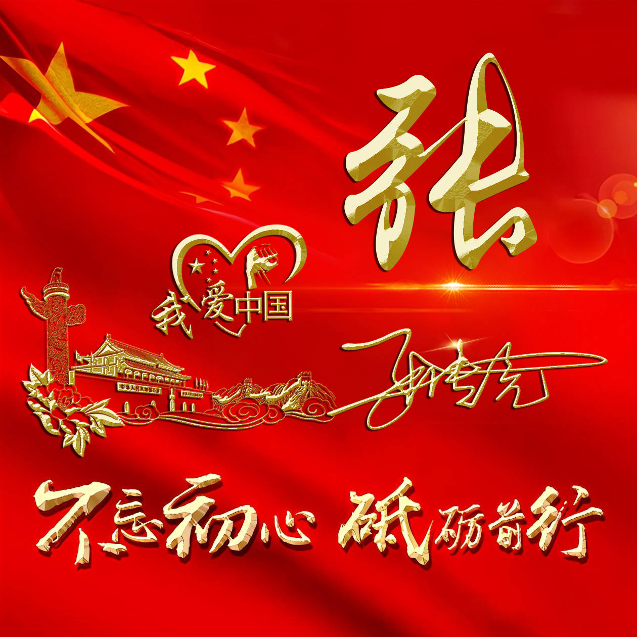 明煊 2021年你该换个微信头像了，33张3D经典大气签名头像，请查收