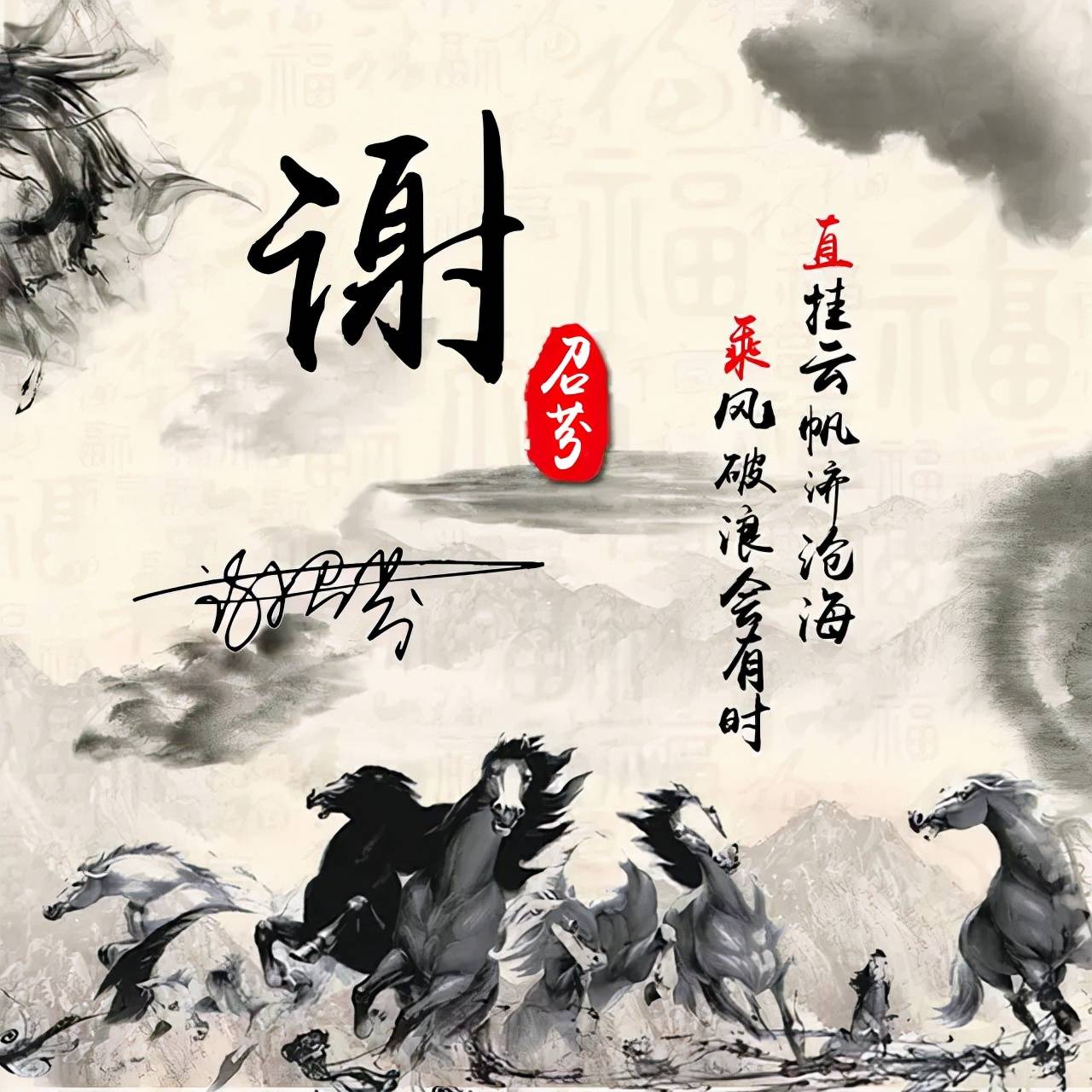 明煊 2021年你该换个微信头像了，33张3D经典大气签名头像，请查收