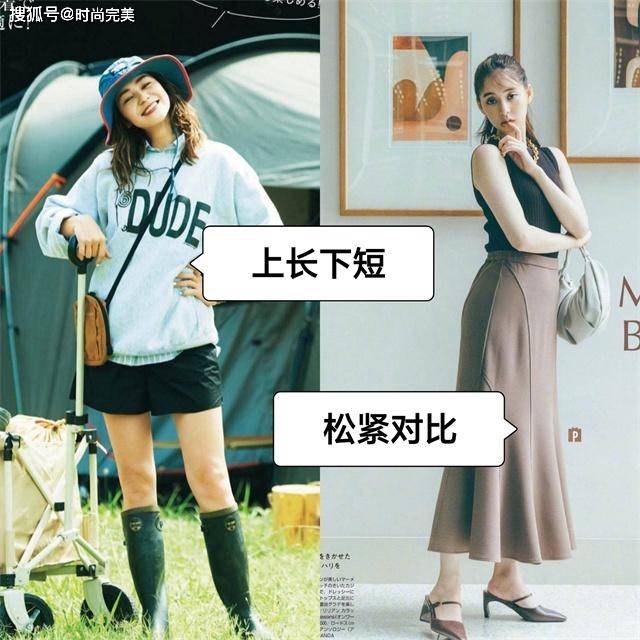 整体 会穿的女人,买衣服看质不看牌,牢记这3个“日系法则”,准高级