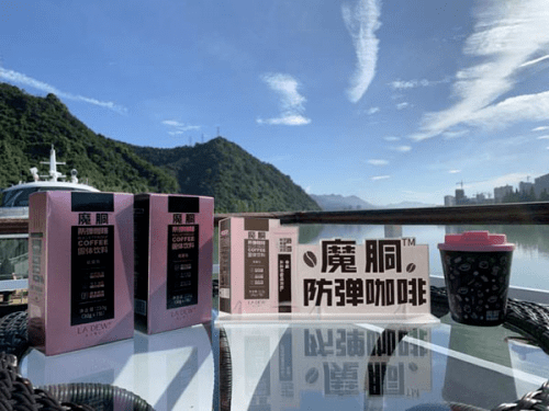 卫视|低碳出发轻装上阵,浙江卫视《还有诗和远方》首席战略官魔胴防弹咖啡热度爆表