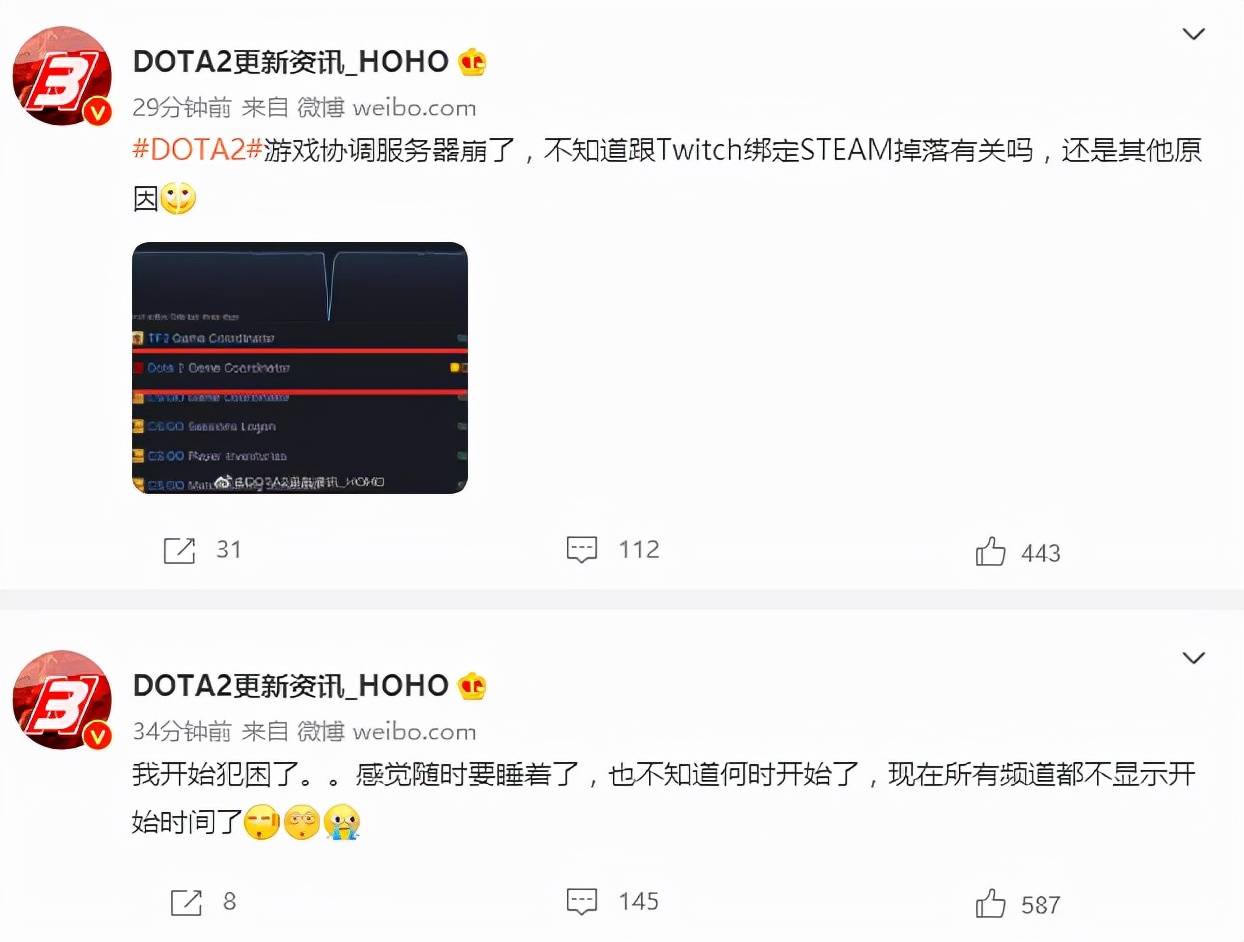 刘耀文加盟萌探探探案 Dota2 有惊无险 Ti10小组赛顺利开赛 水友 终于等到你