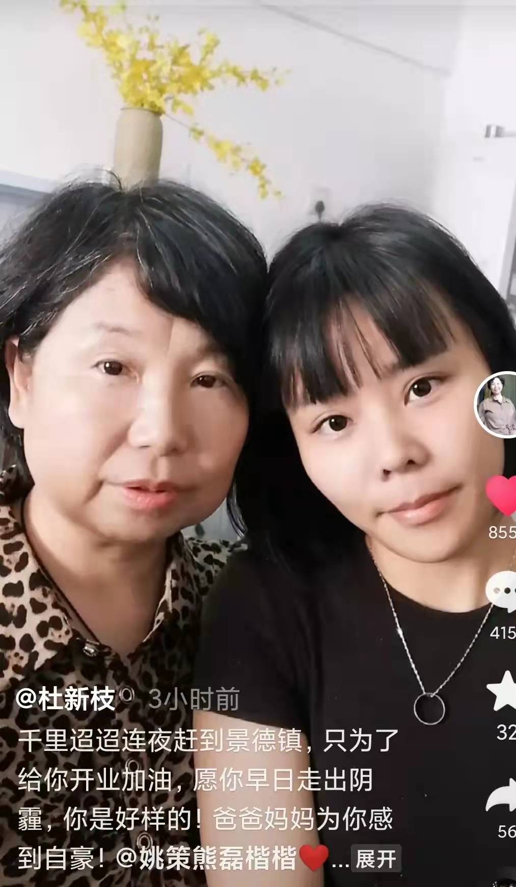 原创把善良的熊磊当亲闺女杜新枝这个婆婆真的宅心仁厚