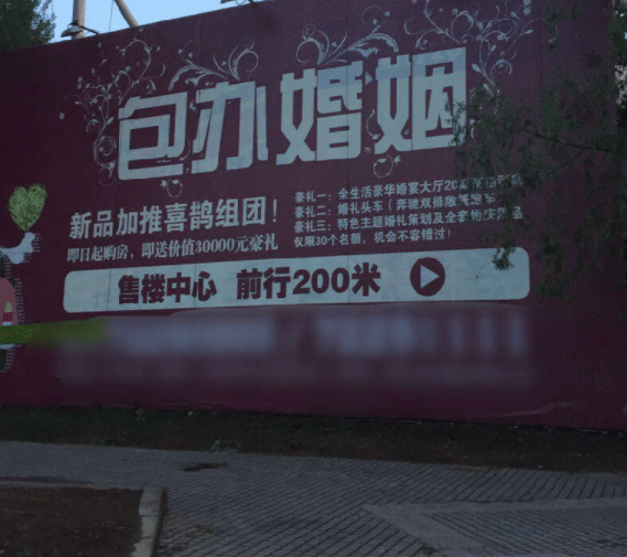 開心笑話：一單身女子搬了家，第二天被賣到山區給人當媳婦 搞笑整蠱 第7张